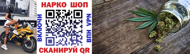 Наркошоп купить Каннабис  COCAIN  ГАШ  Галлюциногенные грибы  МЕФ  APVP  Суджа