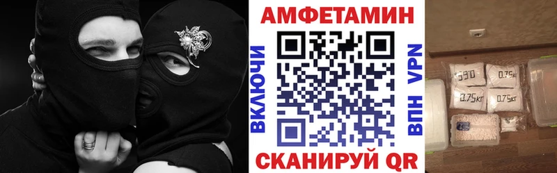 Амфетамин Premium  Купить закладки  Суджа 