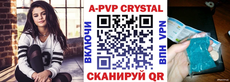 Купить где  Суджа  Alpha-PVP кристаллы 