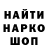 Метадон VHQ Hedgard TIENTCHEU