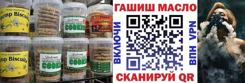 Купить  Суджа  Canna-Cookies конопля 