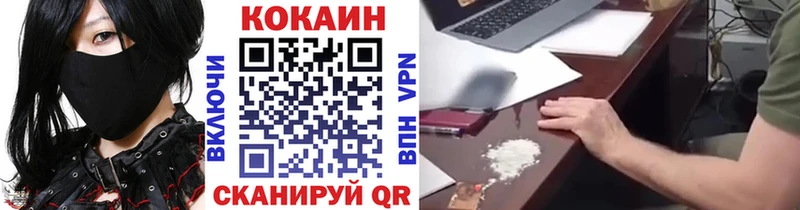 КОКАИН Боливия  Купить закладки  Суджа 