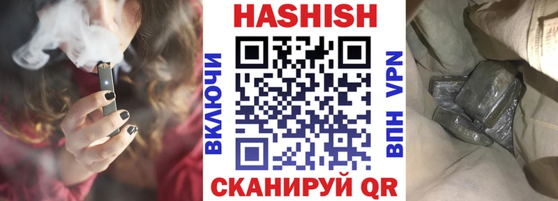 Гашиш Ice-O-Lator  Купить закладки  Суджа 