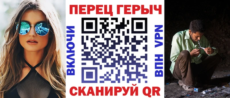 Героин VHQ  Купить закладки  Суджа 
