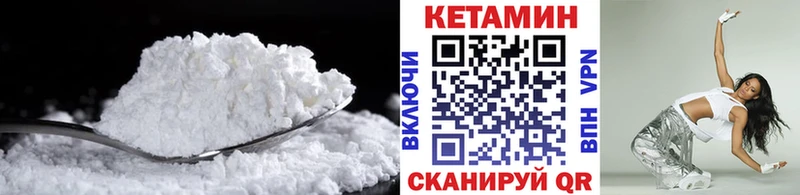 Купить где  Суджа  КЕТАМИН ketamine 