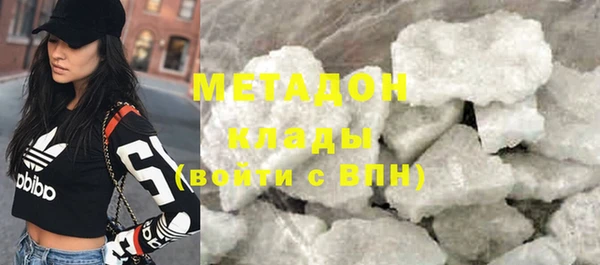 мескалин Михайловка