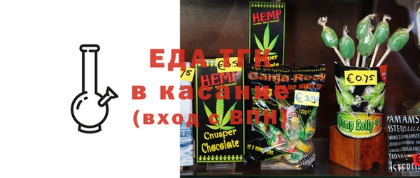 стафф Михайловск
