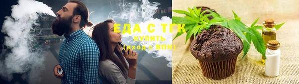 стафф Михайловск