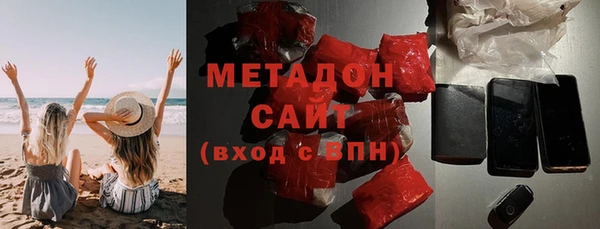 стафф Михайловск
