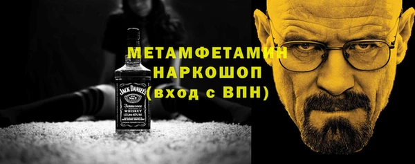 мескалин Михайловка