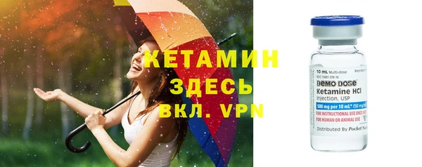 мескалин Михайловка