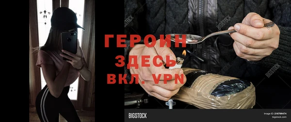 мескалин Михайловка