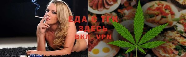 мескалин Михайловка