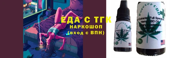 стафф Михайловск