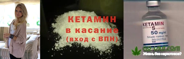 мескалин Михайловка