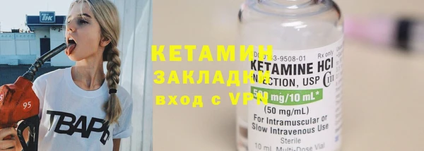 стафф Михайловск
