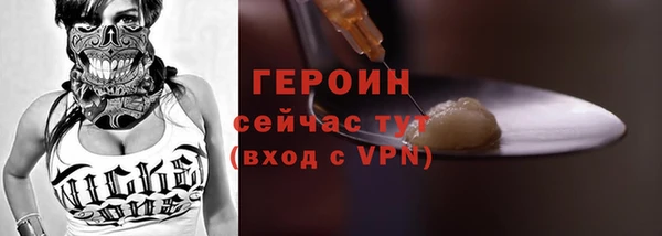 мескалин Михайловка