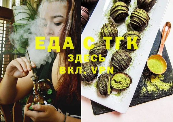 стафф Михайловск