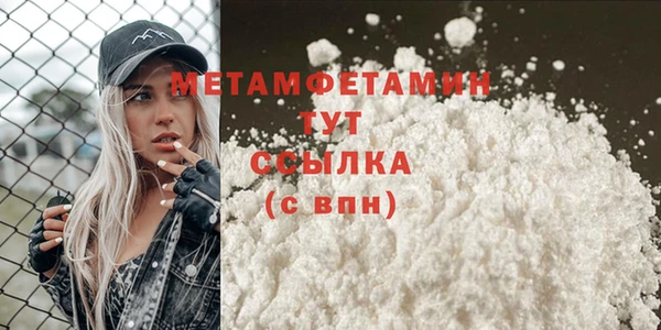 стафф Михайловск
