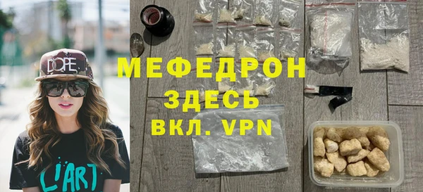 мескалин Михайловка