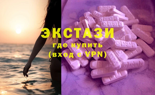 стафф Михайловск