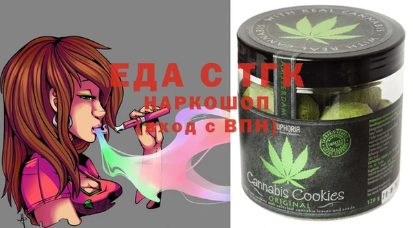 стафф Михайловск