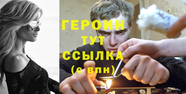 стафф Михайловск