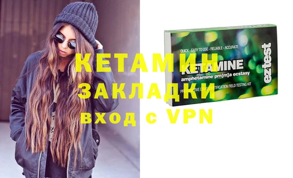 мескалин Михайловка