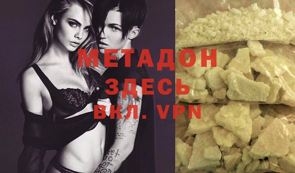 мескалин Михайловка