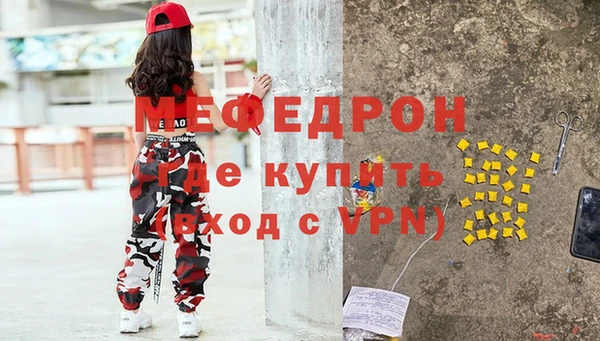мескалин Михайловка