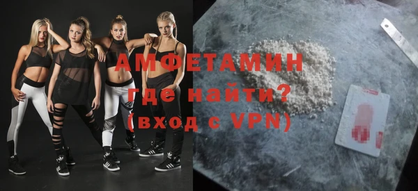 стафф Михайловск