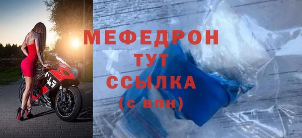 стафф Михайловск
