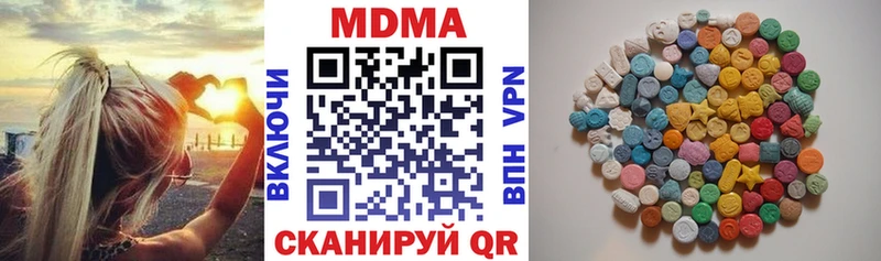 МДМА Molly  Купить где  Суджа 