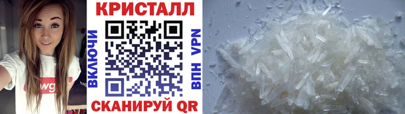 МЕТАМФЕТАМИН кристалл  Купить закладки  Суджа 