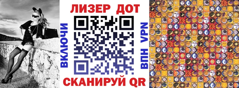 Марки N-bome 1500мкг  Купить  Суджа 